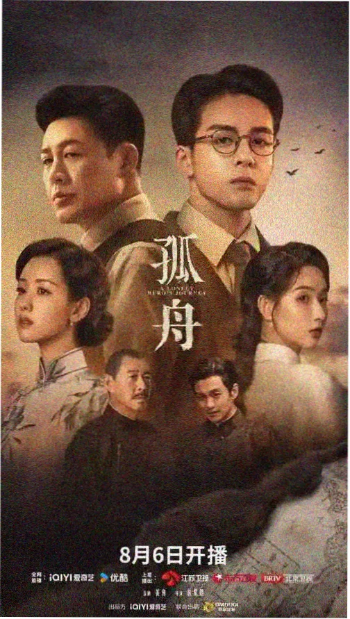 日韩视频在线免费观看之韩国悬疑剧雾港回声