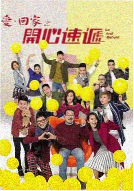 日剧在线观看东京第七码头职场群像