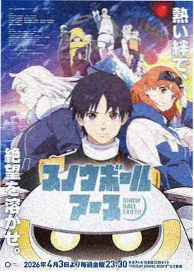 日本武士动漫墨色剑客免费观看
